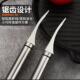 Deveiner Prawn Fishing Knife 剥虾器虾线刀 Shrimp Tool Peeler