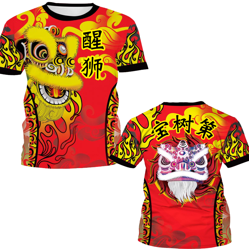 中国舞狮liondance醒狮印制队服班服定制运动面料速干短袖T恤衣服