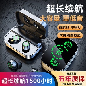 真无线蓝牙耳机2025年新款双耳迷你超长续航入耳式男女生手机通用