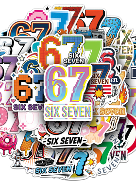 50张SIX SEVENE数字67贴纸个性创意装饰防水滑雪板水杯行李箱贴画