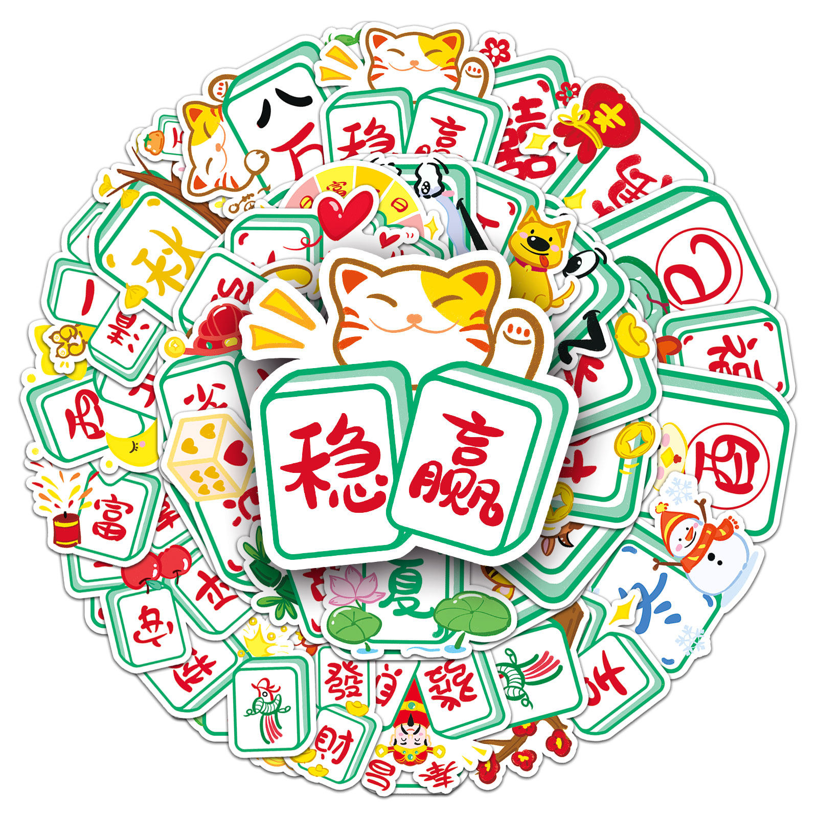 51张原创不侵权国粹发财麻将创意小图案装饰拖杆箱电脑手账本贴纸