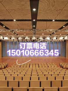 北京国家大剧院北京京剧院京剧《改容战父》《三堂会审》9月17-20