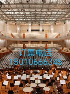 北京国家大剧院拉德斯基进行时北京管乐交响乐团新春音乐会