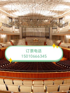 北京国家大剧院中国爱乐乐团携手迪图瓦与苏千寻演绎贝多芬音乐会