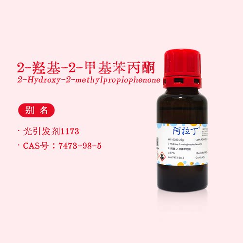 阿拉丁试剂 光引发剂1173 2-羟基-2-甲基苯丙酮 ≥97% 化学实验
