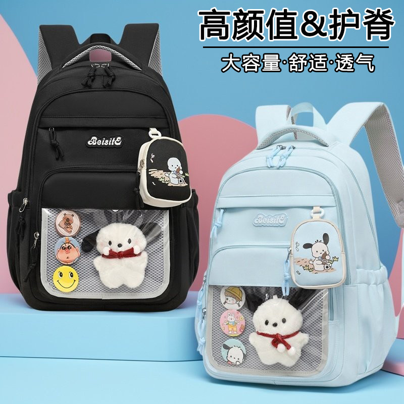 新款小学生书包女孩三到六年级大容量儿童双肩包女童高颜值痛包,玩具/童车/益智/积木/模型,书包,淘宝优惠券,粉丝福利购,淘宝优惠卷