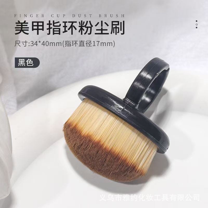 美甲扫除灰尘刷粉尘刷指环刷指甲绒毛清洁刷子戒指环刷软毛刷工具
