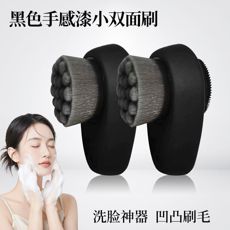 双面洗脸刷软毛硅胶洁面刷图片