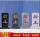 小灵位牌位汉白玉大理石刻字灵牌位后土小墓碑骨灰盒祭祀摆
