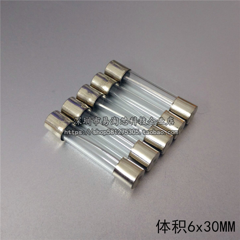 5*20玻璃保险丝管6x30 F 0.75A0.8A1.5A2.5A3.15A6A6.3A7A12A250V