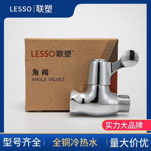 中国大陆双内丝黄铜4分