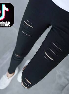 破洞黑色百搭紧身九分小脚乞丐裤