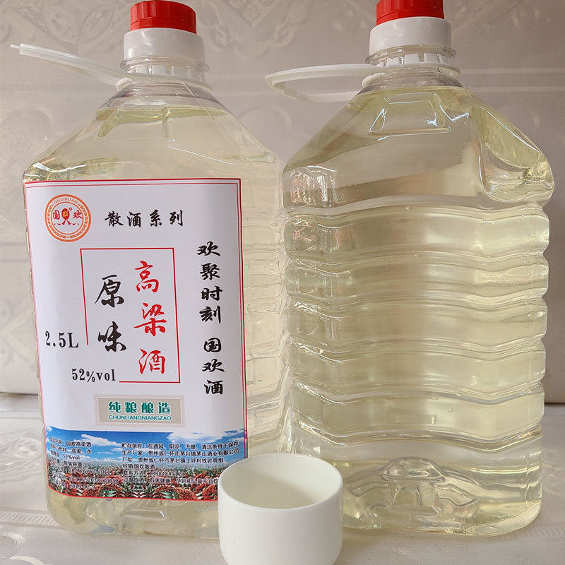 高粱酒52度白酒散装纯粮白酒桶装清香型贵州高粱酒酱尾原浆粮食酒