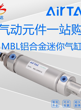 原装亚德客MBL32X25/50/75/100/150/200/225/300/450/500迷你气缸