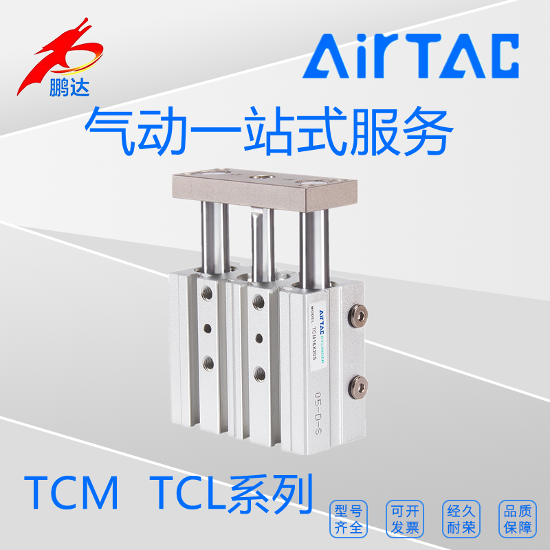 亚德客三轴气缸TCL12X50全系有货
