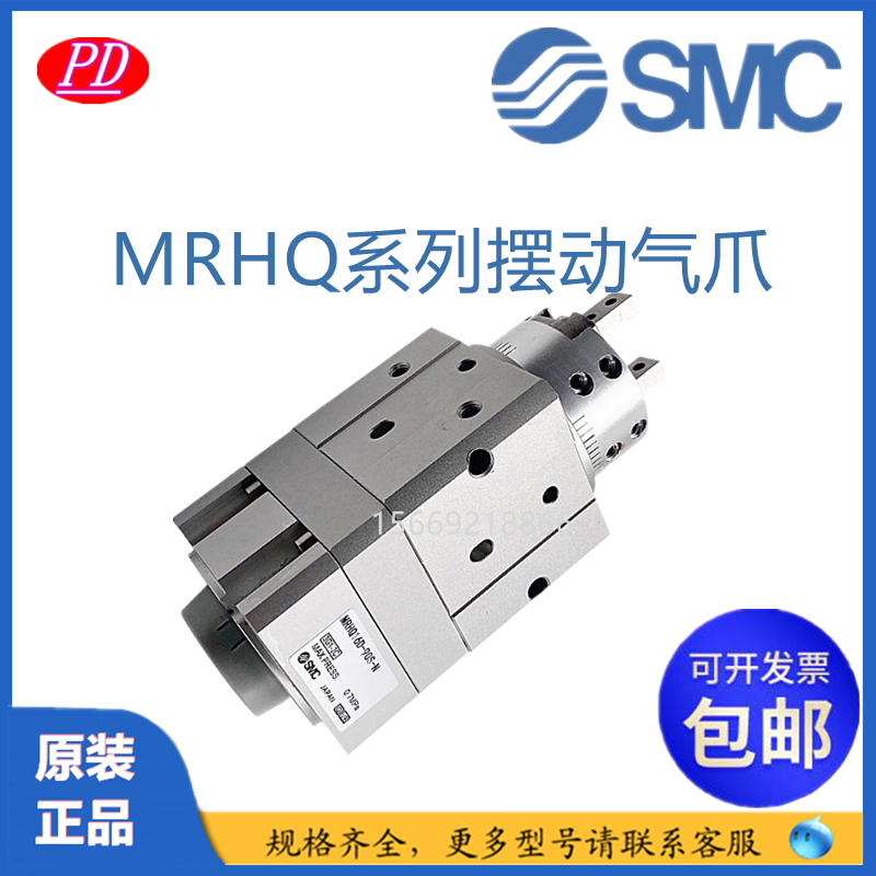 SMC旋转夹爪气缸MRHQ10D-180S-N