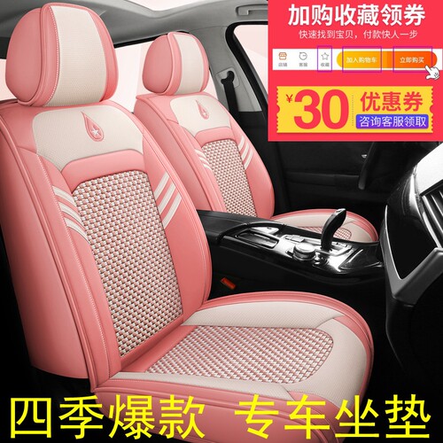 起亚K2K3K4K5智跑KX3福瑞迪KX5奕跑汽车坐垫全包四季通用座套车垫