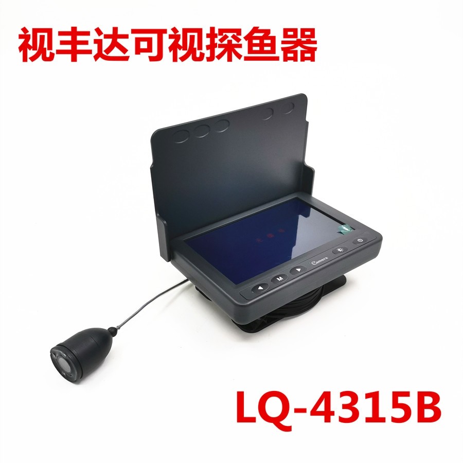 探鱼器高清水下可视摄像头冰钓夜视带线可视锚鱼浑水可看屏幕显示