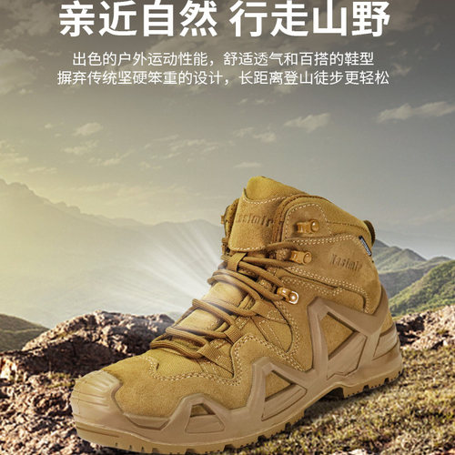 卡斯麦二代户外登山鞋男女防滑徒步鞋