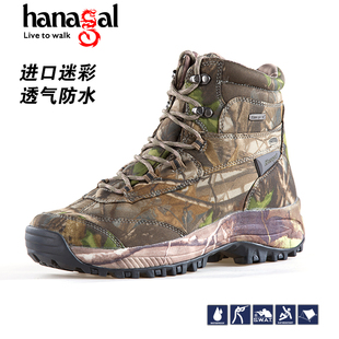 悍戈美国迷彩布户外高帮登山鞋徒步鞋军迷鞋保暖防水透气耐磨防滑
