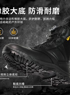 悍戈户外33157男女登山鞋防水防滑爬山越野鞋户外战术作训靴