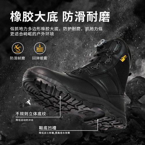 悍戈男女登山鞋防滑爬山越野鞋户外战术作训靴