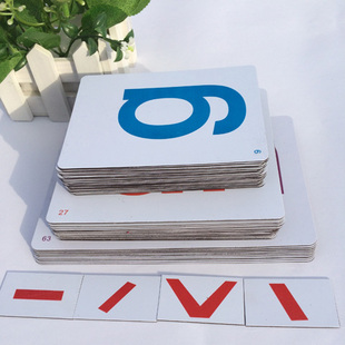 幼儿园无图早教认知卡磁吸教师用26个汉语拼音卡片声母韵母磁贴