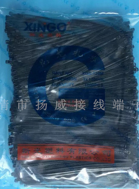 尼龙扎带 4*200 束线带 扎线 勒死狗 固定条 足数500条 黑白色