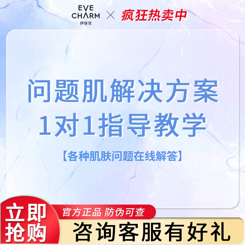 微针套盒改善各类肌肤问题