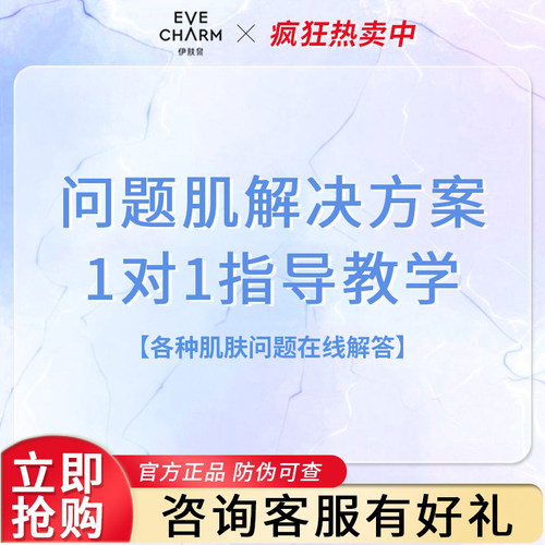 微针套盒改善各类肌肤问题