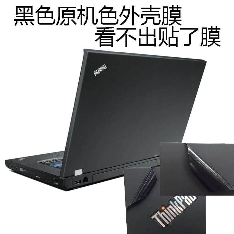 黑色联想联想黑色保护贴膜