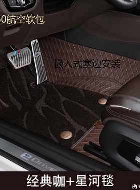 360航空软包汽车脚垫奥迪A3L A4L A6L Q2L Q5L A5 A7智己L6L7LS6