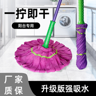 阳台专用拖把懒人免手洗家用旋转布条2026新款吸水强墩布一拖净