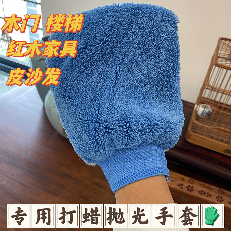 红木家具油精吸水除静电清洁手套