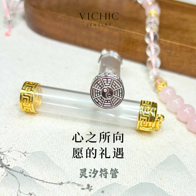 纯银符管壳S925吊坠可开合平安符男女项链饰品护身符保护套不带链