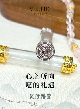 纯银符管壳S925吊坠可开合平安符男女项链饰品护身符保护套不带链