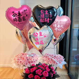 2026新款银色爱心球铝膜飘空放飞气球跨年公主请开心发财暴富