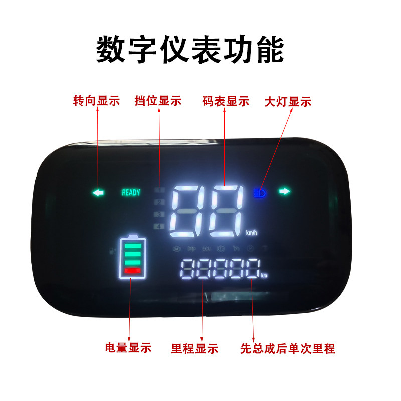 电动车仪表显示屏48V/60V通用数码显示器电量电压显示表显示器件怎么样,好用不?