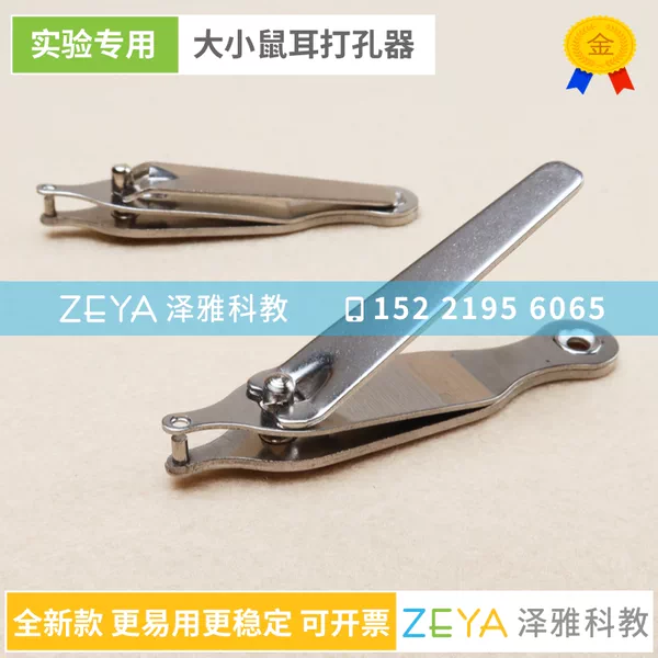 Товары от netxlong_pan