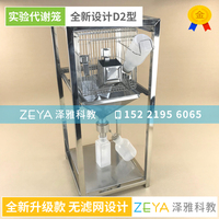 [新款D2型]實(shí)驗(yàn)用大鼠代謝籠 尿液糞便 分離收集 不銹鋼材質(zhì)