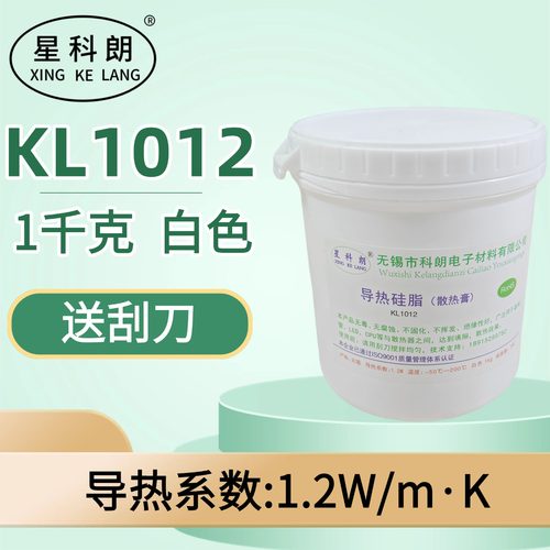 星科朗KL1012 导热硅脂 导热硅 散热膏 白色 1KG 一公斤 系数1.2w