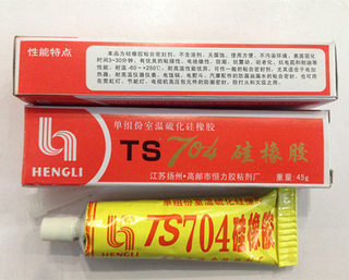 原装恒力牌 TS704 硅橡胶密封胶 防水 绝缘 耐高温 灌封胶   白色