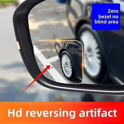 汽车前后轮盲区镜360度后视镜小圆镜多功能盲点流氓倒车辅助神器