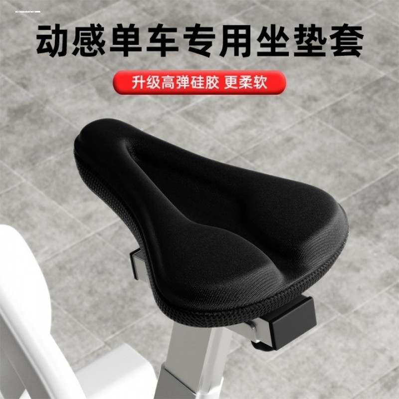 自行车坐垫套rc200 山地车座套传奇500plus配件大全旭日300