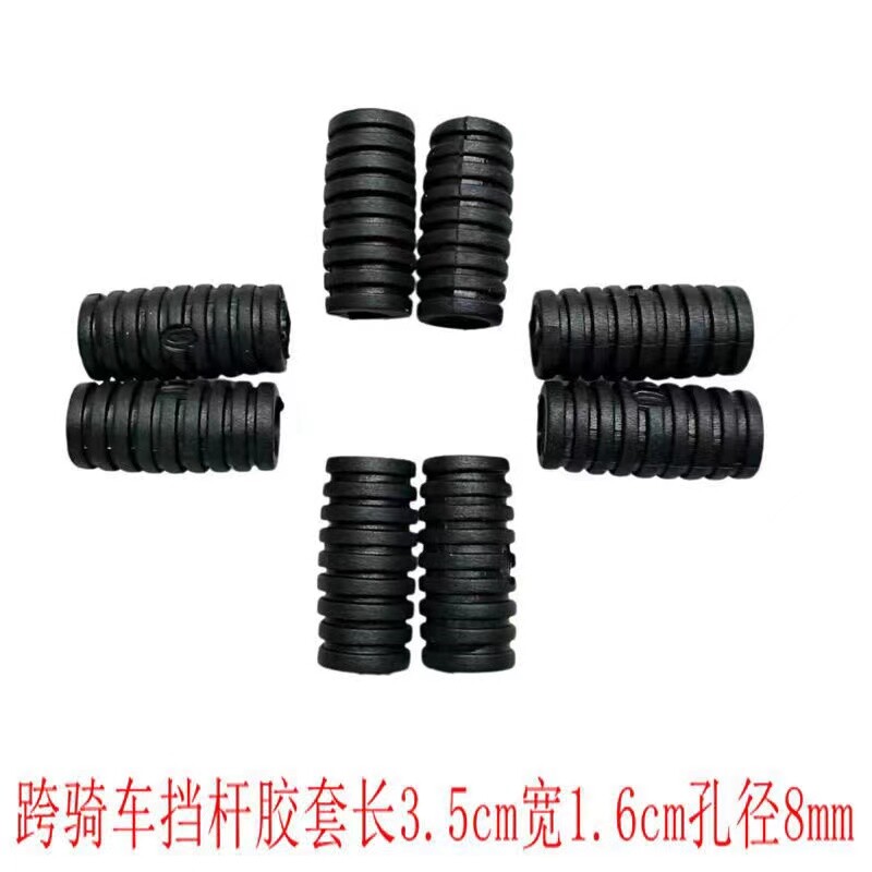 适用建设雅马哈弯梁车C8i8E8爱发打火棍胶套启动杆皮套胶套图片