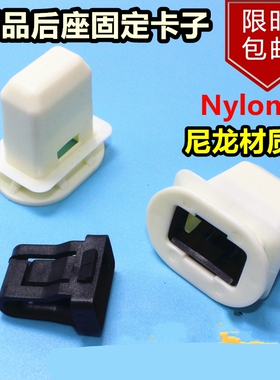 适长城哈弗大狗欧拉黑猫白猫H8H6H7H9F7F5H4汽车后排座椅固定卡扣