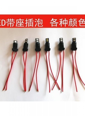 示宽灯泡通用T10 12V5W 8W插泡牌照后备箱行车灯阅读转向黄色白光