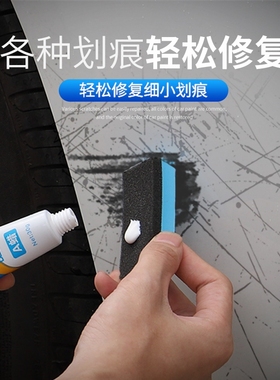 通用发蒙划痕修复研磨抛光蜡PC AB SPET塑料板电器表面抛光蜡