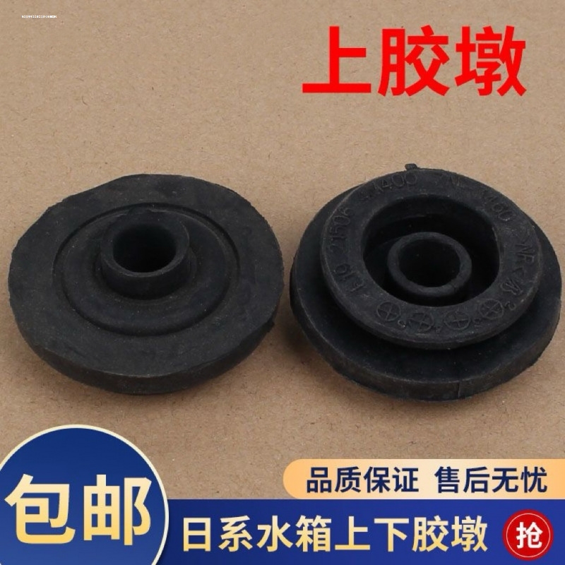 专注车品，欢迎选购，购物愉快！