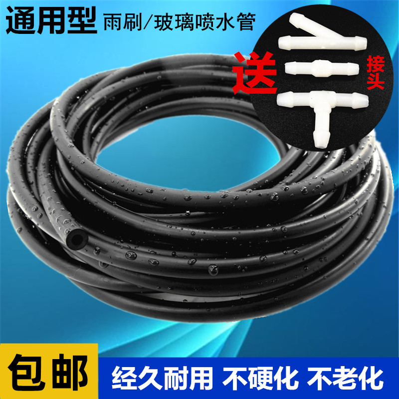 适配皇冠锐志卡罗拉汉兰达RAV4荣